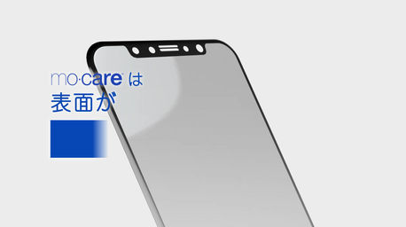 Antibacterial Tempered Glass Protector